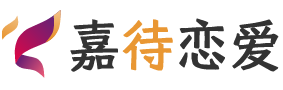 黑龙江鸡西恋爱咨询